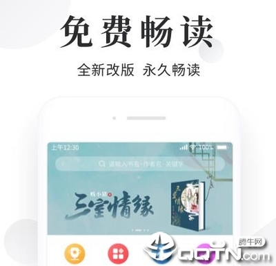 爱游戏体育登录页面